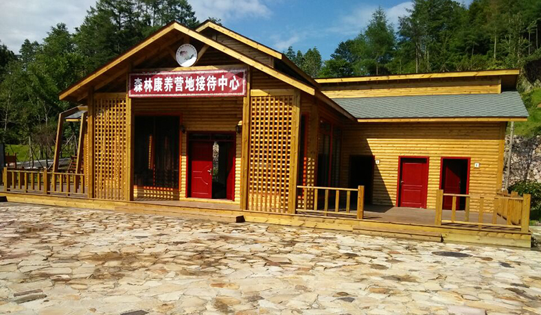 四川光雾山森林康养营地