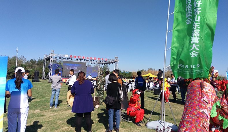 山海天 蓝海1号